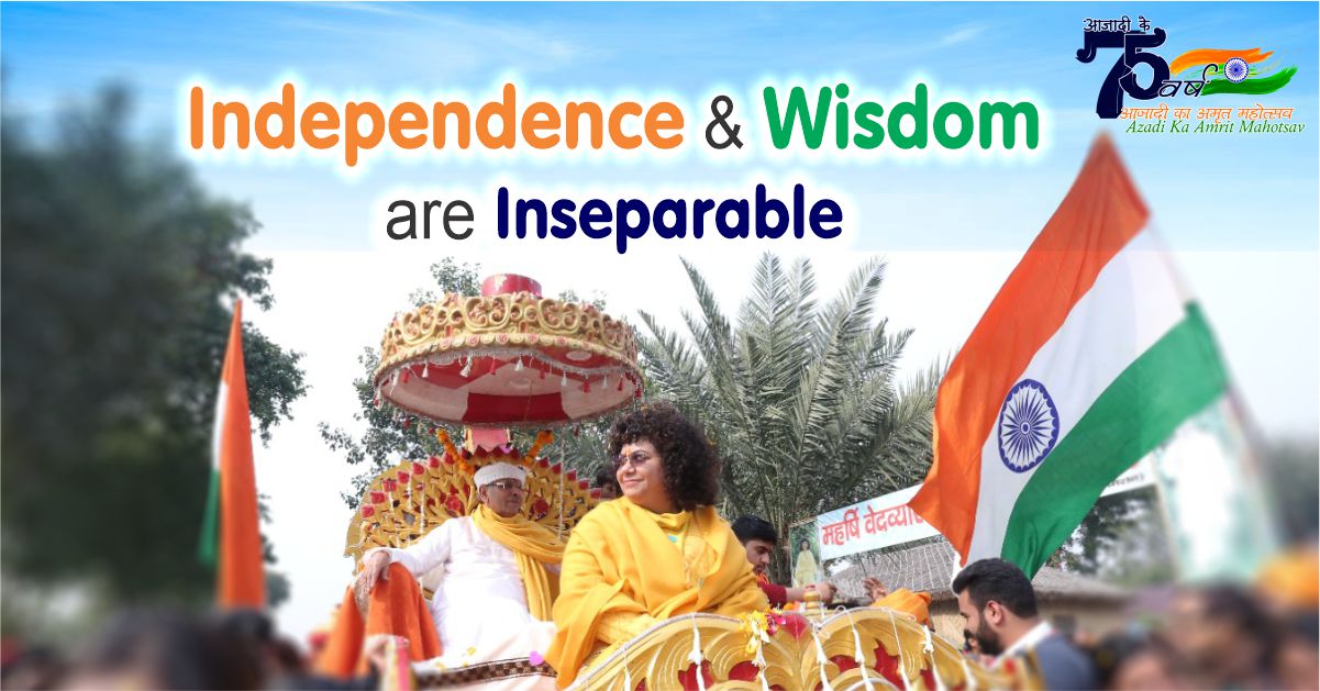 Independence & Wisdom are Inseparable
