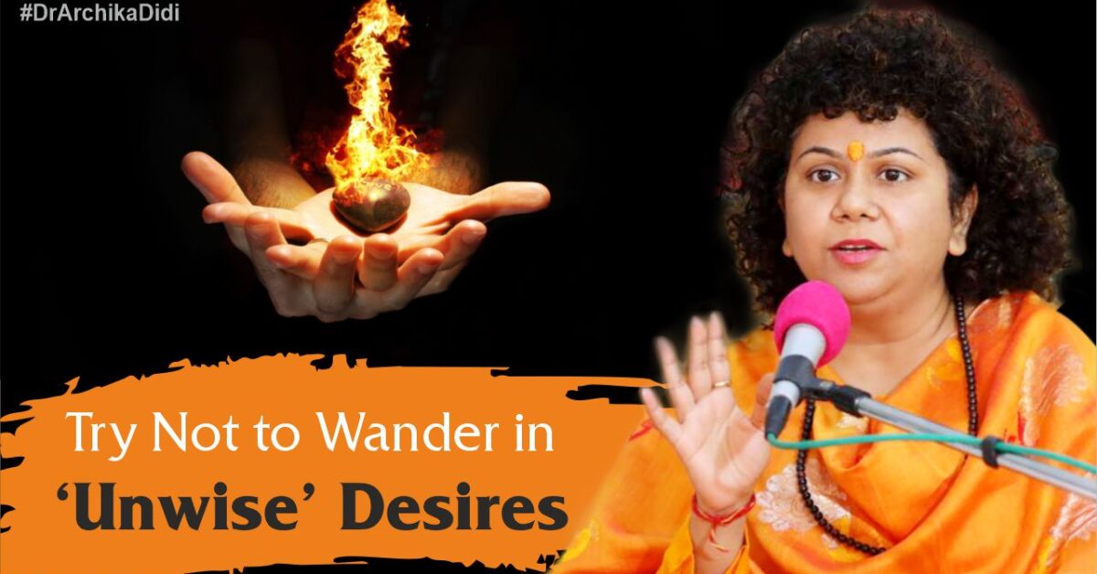 Try Not to Wander in ‘Unwise’ Desires