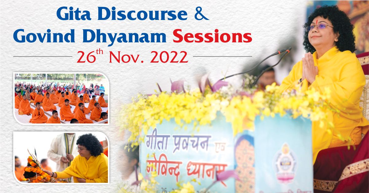Gita Discourse & Govind Dhyanam Sessions | Dr. Archika Didi | Press Release | Highlights | 26 Nov 22