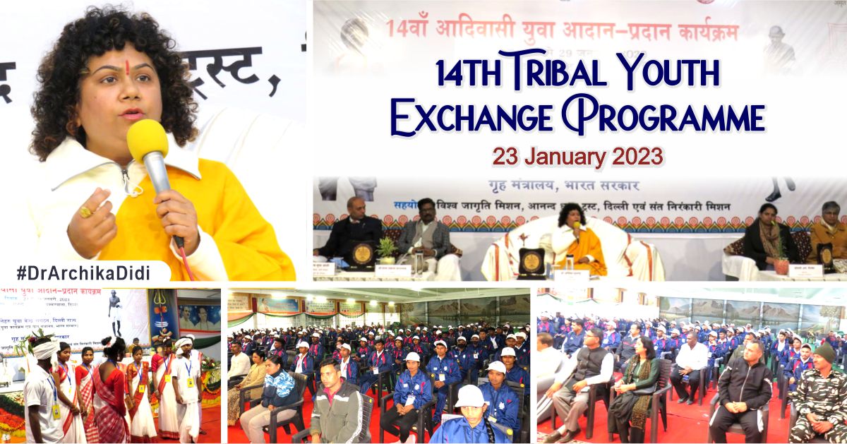 14th Tribal Youth Exchange Programme