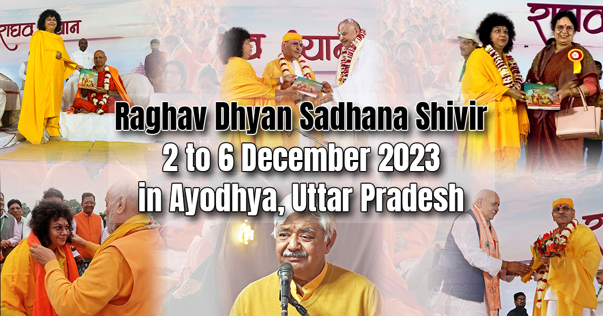 Raghav Dhyan Sadhana Shivir, 2-6 December 2023 in Ayodhya, Uttar Pradesh