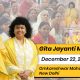 Gita Jayanti Mahotsav, December 22, 2023 at Omkareshwar Mahadev Mandir, New Delhi