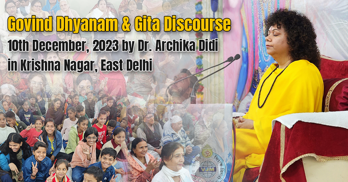 Govind Dhyanam & Gita Discourse - 10th December, 2023 by Dr. Archika Didi in Krishna Nagar, East Delhi