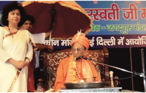 Dr.Archika Didi honouring Jagadguru Shankracharya ji