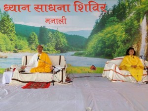 Chandrayan Tap Sadhna - Manali 2017 (12)